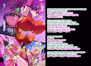 Page 17 of Married Kunoichi NTR | 유부녀 쿠노이치 NTR (decensored) - preview thumbnail