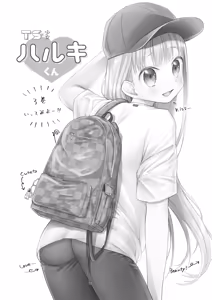 Page 131 of TS Shoujo Haruki-kun Soushuuhen 1 - preview thumbnail