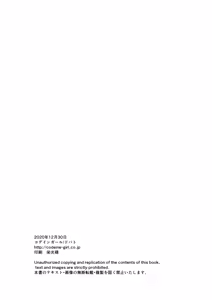 Page 193 of TS Shoujo Haruki-kun Soushuuhen 1 - preview thumbnail