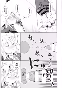 Page 36 of TS Shoujo Haruki-kun Soushuuhen 1 - preview thumbnail