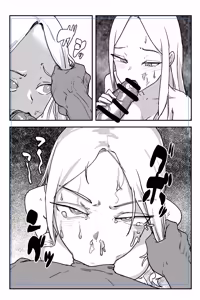 Page 44 of laterrenamed - preview thumbnail