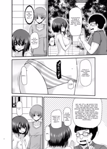 Page 51 of Flasher Cutie Gets Cucked! - preview thumbnail