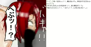 Page 42 of The anal torture of the beautiful young female terrorist - preview thumbnail