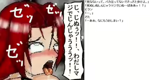 Page 56 of The anal torture of the beautiful young female terrorist - preview thumbnail
