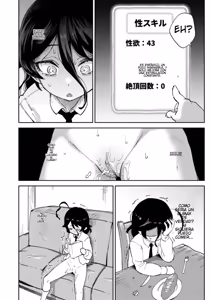 Page 19 of Onaho Uri no Shoujo ~Waruiko to Papa no Eroi Manga~ - The little ONAHO girl comic book | El Eromanga de la Pequeña Niña Onahole (decensored) - preview thumbnail