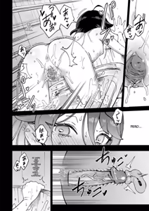 Page 33 of Onaho Uri no Shoujo ~Waruiko to Papa no Eroi Manga~ - The little ONAHO girl comic book | El Eromanga de la Pequeña Niña Onahole (decensored) - preview thumbnail