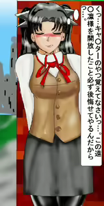 Page 51 of Futanari Rin - The Tale of Rin's suffering - preview thumbnail