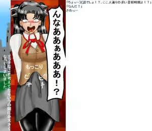 Page 9 of Futanari Rin - The Tale of Rin's suffering - preview thumbnail