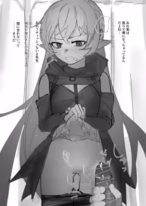 Page 3 of 見抜きパンツ射精ワルファリン - preview thumbnail