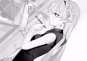 Page 2 of ナニかあったワルファリン - preview thumbnail
