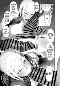 Page 16 of VALKITSCH - preview thumbnail
