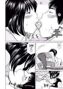 Page 105 of 36 Sai Injuku Sakarizuma sin censura - preview thumbnail