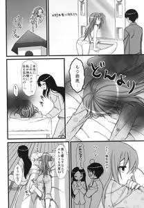Page 3 of EXP.04 - preview thumbnail