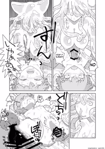 Page 16 of Puru-chan - preview thumbnail