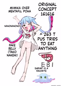 Page 27 of Takokko Menme-chan! ~Shokushu Musume ni Shibori Torarechau Hanashi - preview thumbnail