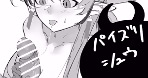 パイズリシュウ — hentai manga cover on Fhentai
