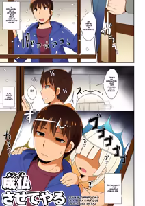 Beware of Bitch Boys — hentai manga cover on Fhentai