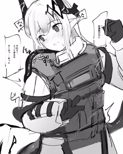 Page 3 of マドロックと触手 - preview thumbnail