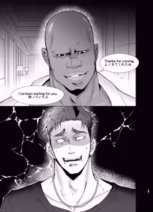Page 16 of 思ってたのと違う1～海外セレブを満足させるだけのかんたんなおしごと～ - preview thumbnail