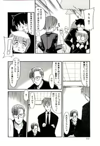 Page 113 of Reibai Shounen Negative Lovers 3 - preview thumbnail
