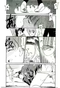 Page 44 of Reibai Shounen Negative Lovers 3 - preview thumbnail