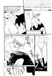 Page 59 of Reibai Shounen Negative Lovers 3 - preview thumbnail