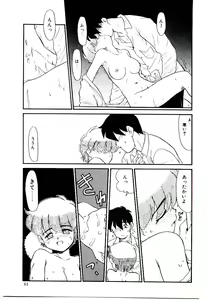 Page 62 of Reibai Shounen Negative Lovers 3 - preview thumbnail