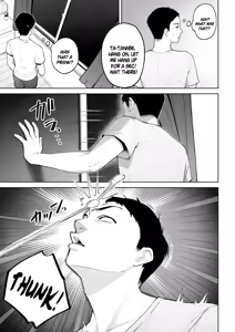 Page 6 of Gal Mama Anna-san 2 - preview thumbnail