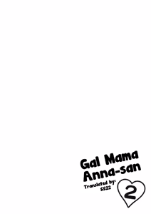 Page 10 of Gal Mama Anna-san 2 - preview thumbnail