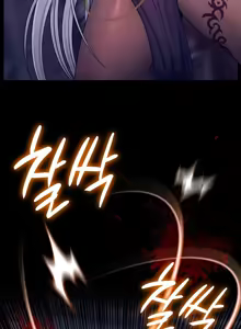 Page 18 of 【狸猫王】女王的臣服 自用 - preview thumbnail