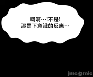 Page 491 of 【狸猫王】女王的臣服 自用 - preview thumbnail