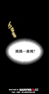 Page 700 of 【狸猫王】女王的臣服 自用 - preview thumbnail