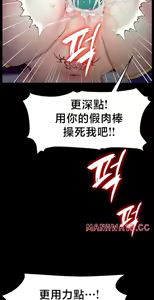 Page 704 of 【狸猫王】女王的臣服 自用 - preview thumbnail