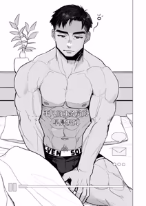Page 3 of Perfect Morning | 完美早晨 - preview thumbnail