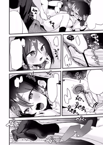 Page 16 of Ore o Madowasu Kinjo no Shoujo - preview thumbnail