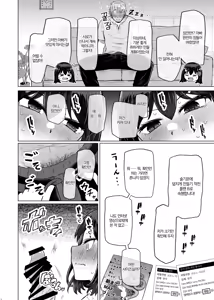 Page 13 of Idensei Shikkan no Risk ga Nai nara Papa to Kozukuri Shite mo Ii yo ne♥ 9 | 유전성 질환의 위험이 없다면 친아빠랑 아이를 만들어도 괜찮겠지♥ 9 - preview thumbnail