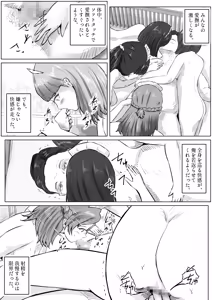 Page 6 of 7人の全裸メイドと優雅で楽しい中出しハーレムプレイ！ 上巻 - preview thumbnail
