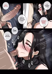 Page 9 of Besting My Toxic Boss | Укрощение моей токсичной начальницы - preview thumbnail