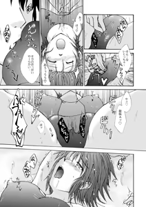 Page 10 of BAD girl another - School Mizugi no Susume - preview thumbnail