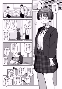 Bokutachi, Seihreki Furendo | We're Kink Buddies! Sequel — hentai manga cover on Fhentai