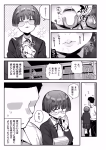 Page 11 of Bokutachi, Seihreki Furendo | We're Kink Buddies! Sequel - preview thumbnail