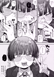 Page 5 of Bokutachi, Seihreki Furendo | We're Kink Buddies! Sequel - preview thumbnail