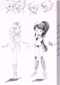Page 91 of Cream Lemon Memory Kiroku Shashinshuu Part3 SF超次元伝説ラル - preview thumbnail