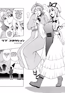 Page 4 of Love Connection - preview thumbnail