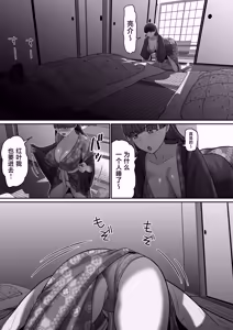 Page 10 of Jibun no Kanojo to Machigaete Tomodachi no Kanojo to Sex suru Hanashi 2 - preview thumbnail