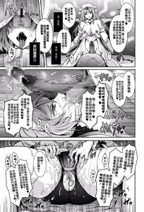 Page 31 of Bikou Oujo - Inshuu Dadamore Princess - preview thumbnail