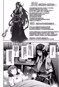 Page 36 of Bikou Oujo - Inshuu Dadamore Princess - preview thumbnail