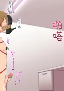 Page 67 of Jimuteki Sakusei de Shachou o Maso Ochi Saseru Do-S Hisho - preview thumbnail