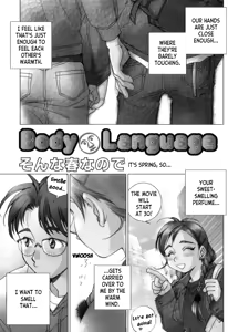 Page 115 of Body Language - preview thumbnail