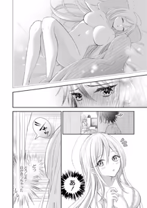 Page 54 of Icha Love shikanai Yuri Anthology - preview thumbnail